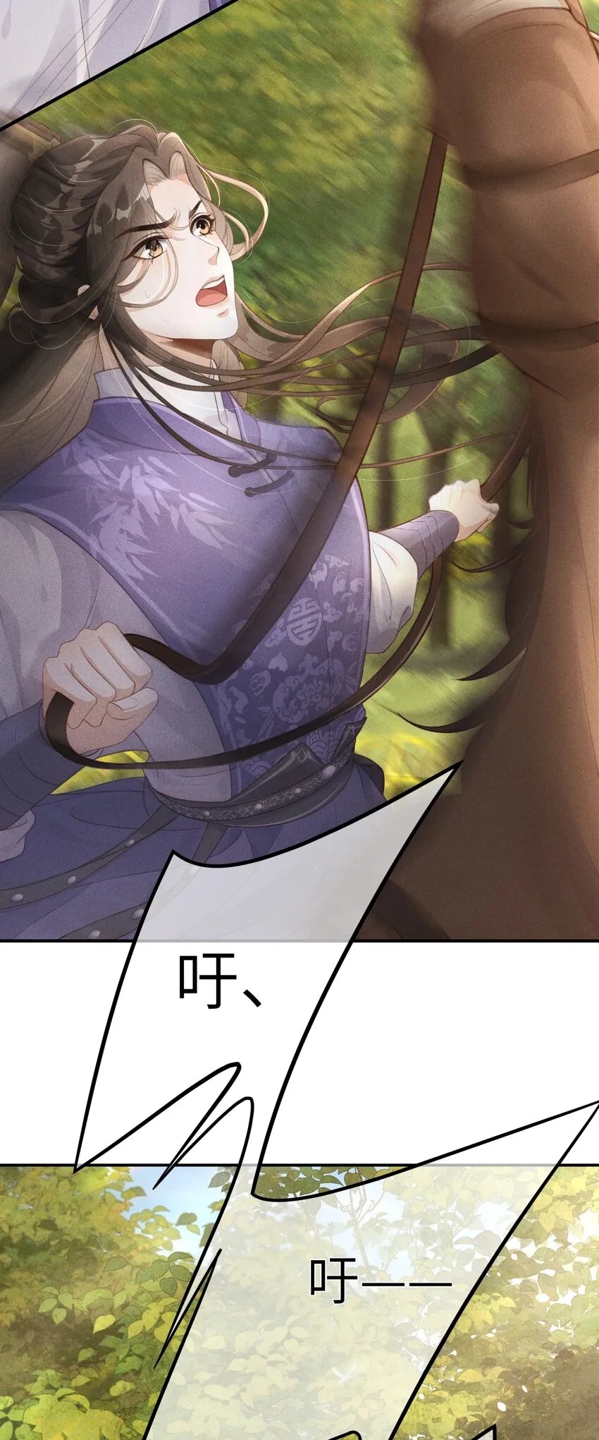 001 就叫“琳琅”如何 第7页