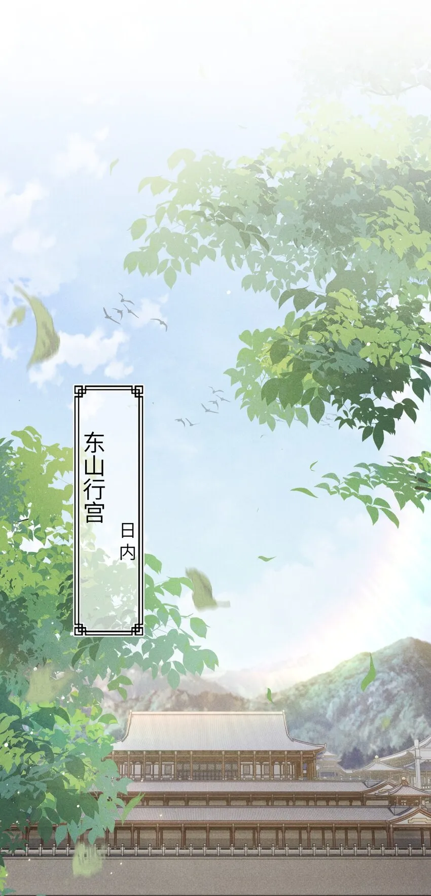 001 就叫“琳琅”如何 第12页