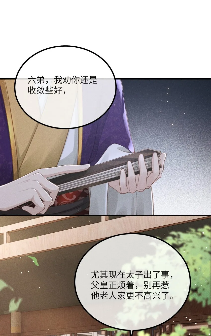 001 就叫“琳琅”如何 第16页