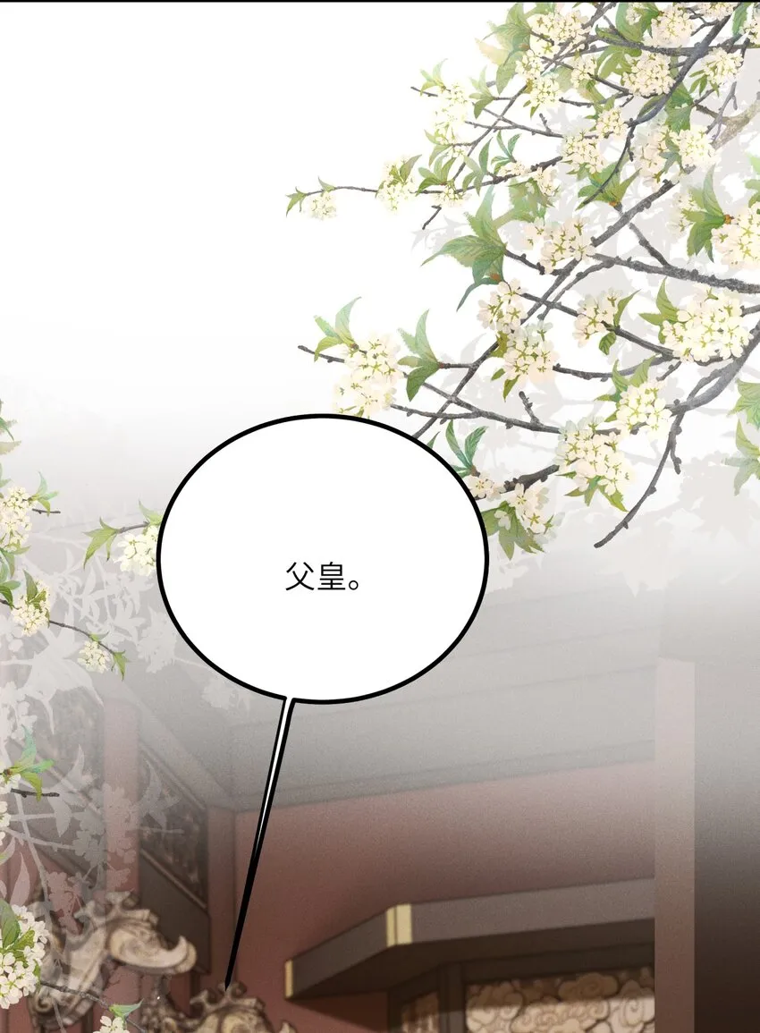 001 就叫“琳琅”如何 第19页