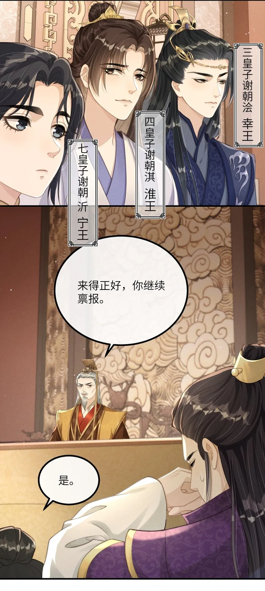 001 就叫“琳琅”如何 第21页