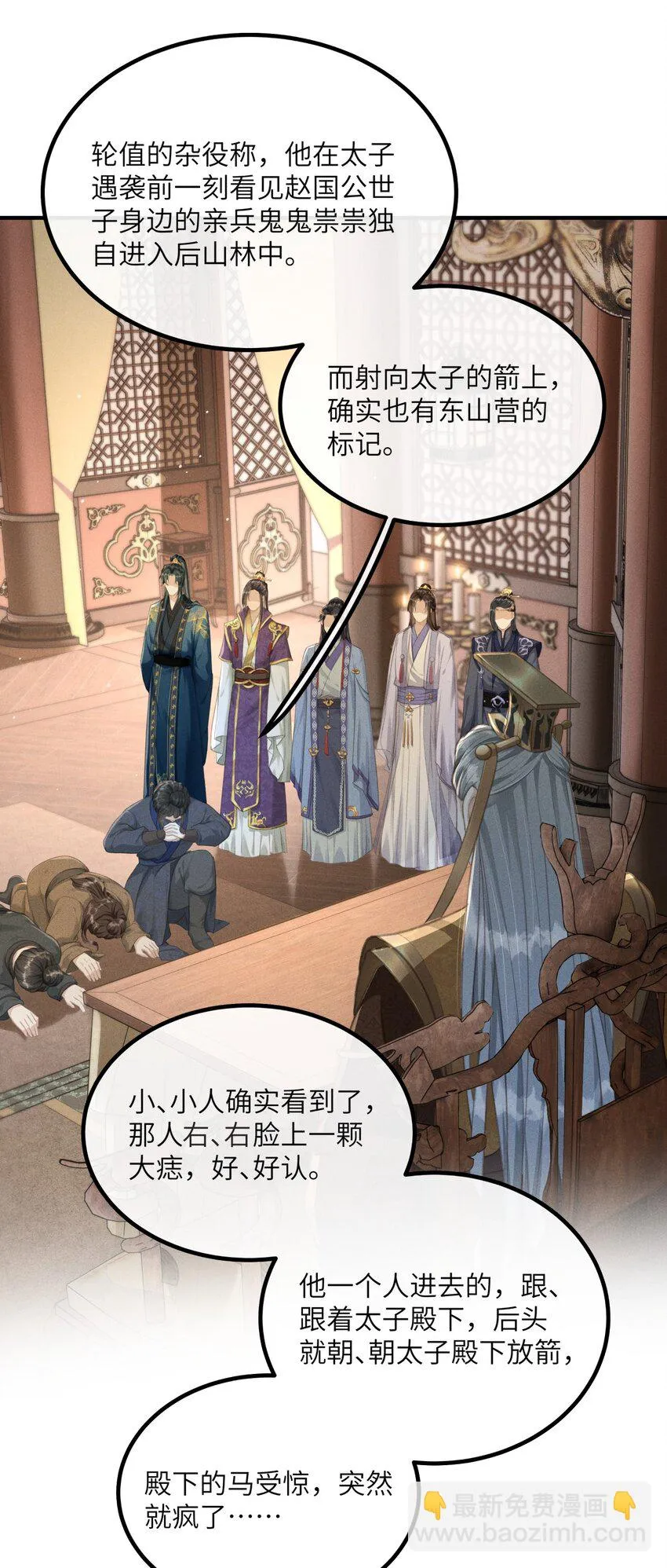 001 就叫“琳琅”如何 第22页