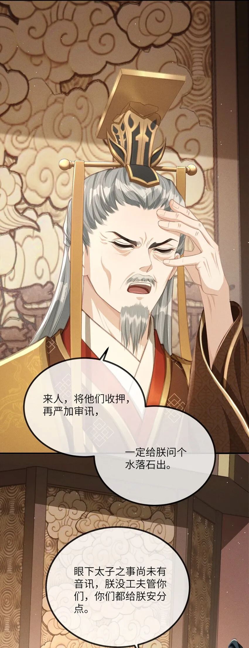 001 就叫“琳琅”如何 第27页