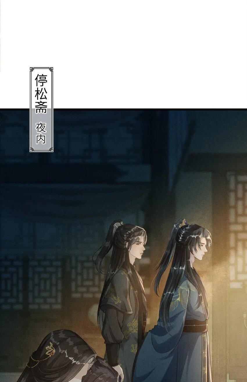 001 就叫“琳琅”如何 第32页