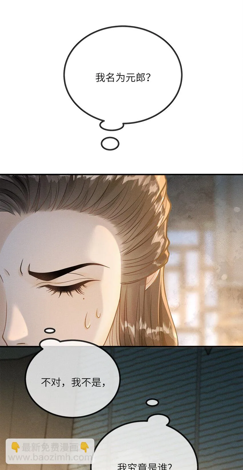 001 就叫“琳琅”如何 第40页