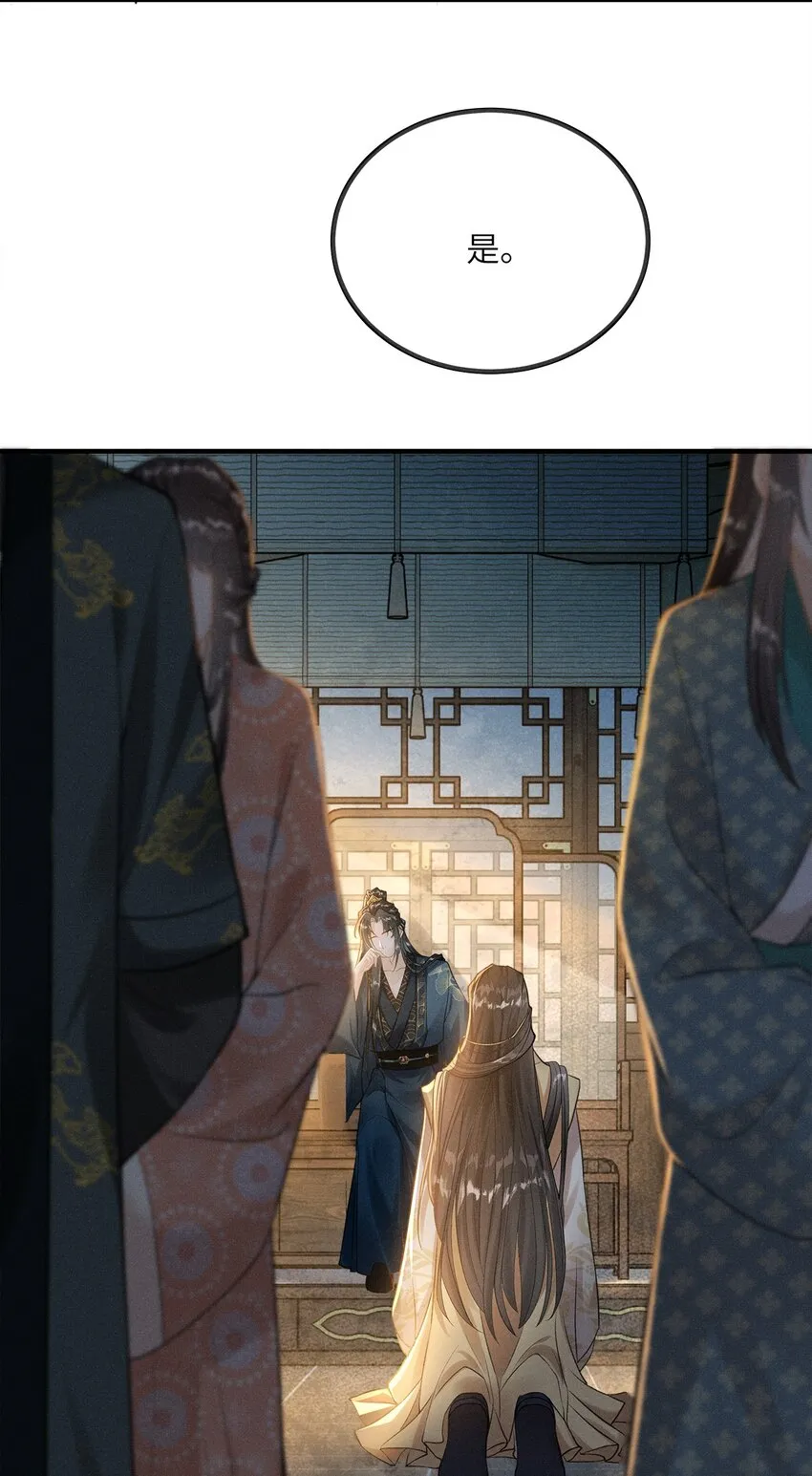 001 就叫“琳琅”如何 第42页