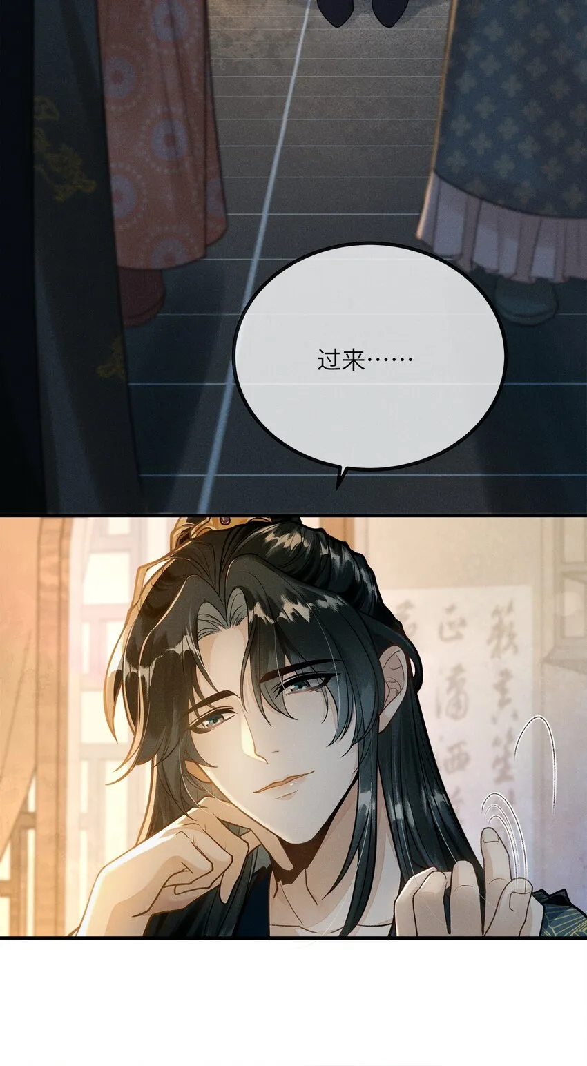 001 就叫“琳琅”如何 第43页