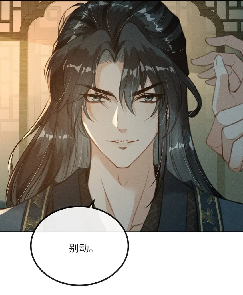 001 就叫“琳琅”如何 第46页