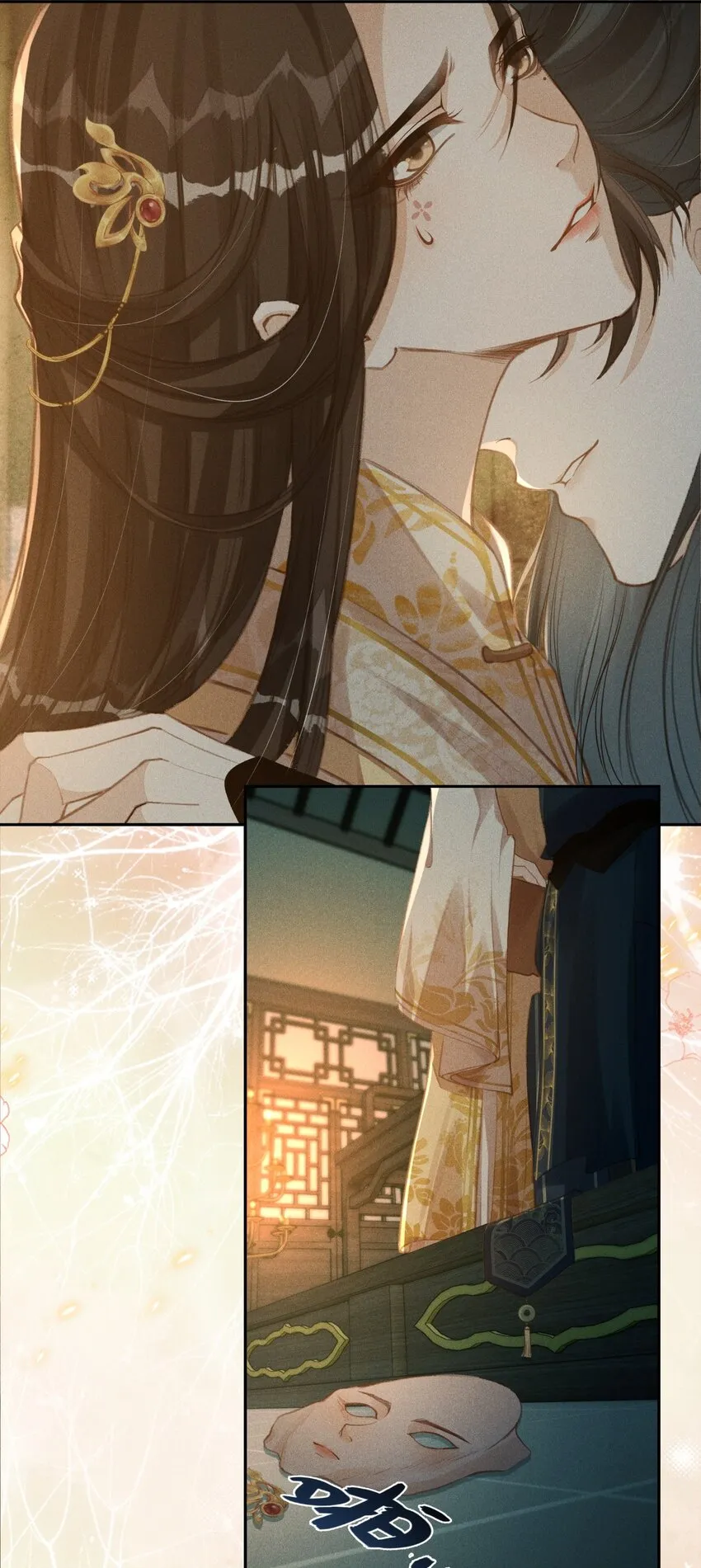 001 就叫“琳琅”如何 第47页