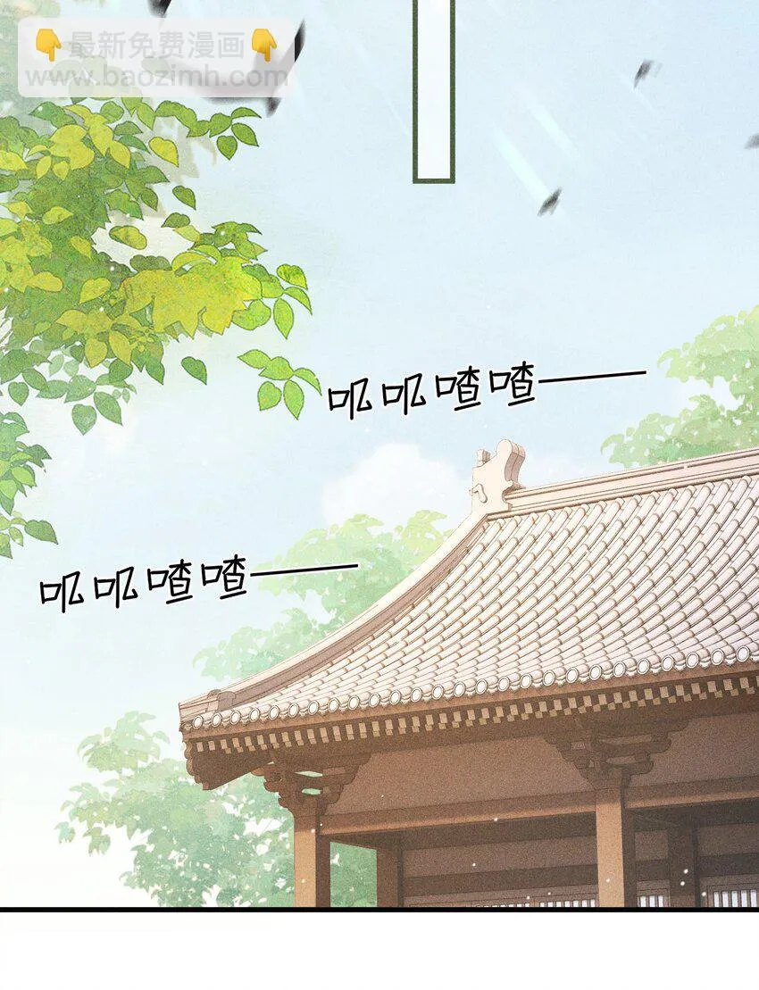 新年番外 殿下来罚我吧~ 第10页