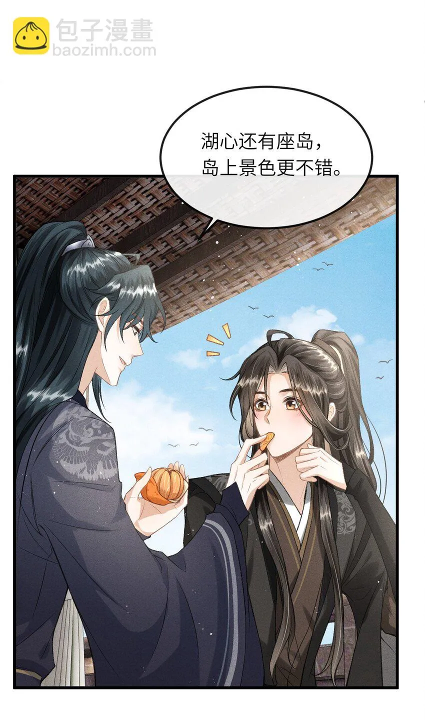 022 殿下有钱吗？ 第19页
