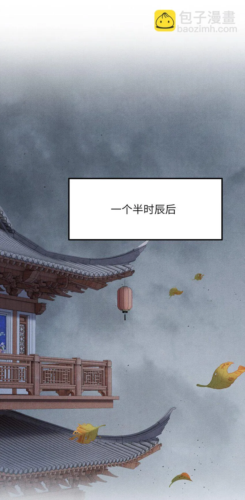 022 殿下有钱吗？ 第35页