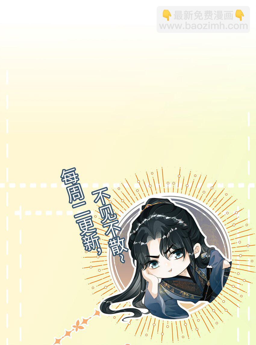 022 殿下有钱吗？ 第42页