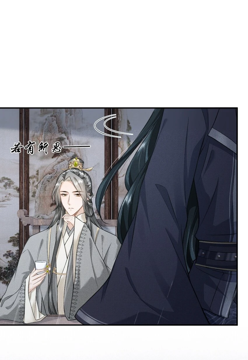 023 我这不是好好的吗？ 第16页