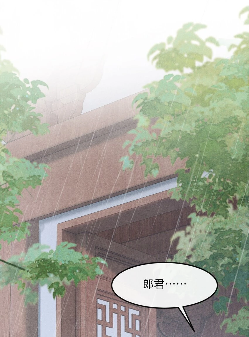 023 我这不是好好的吗？ 第21页