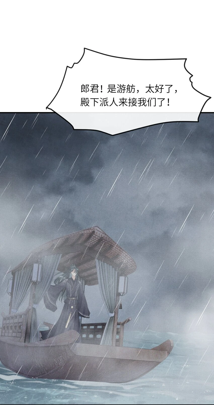 023 我这不是好好的吗？ 第24页