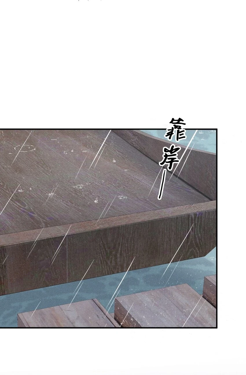 023 我这不是好好的吗？ 第27页