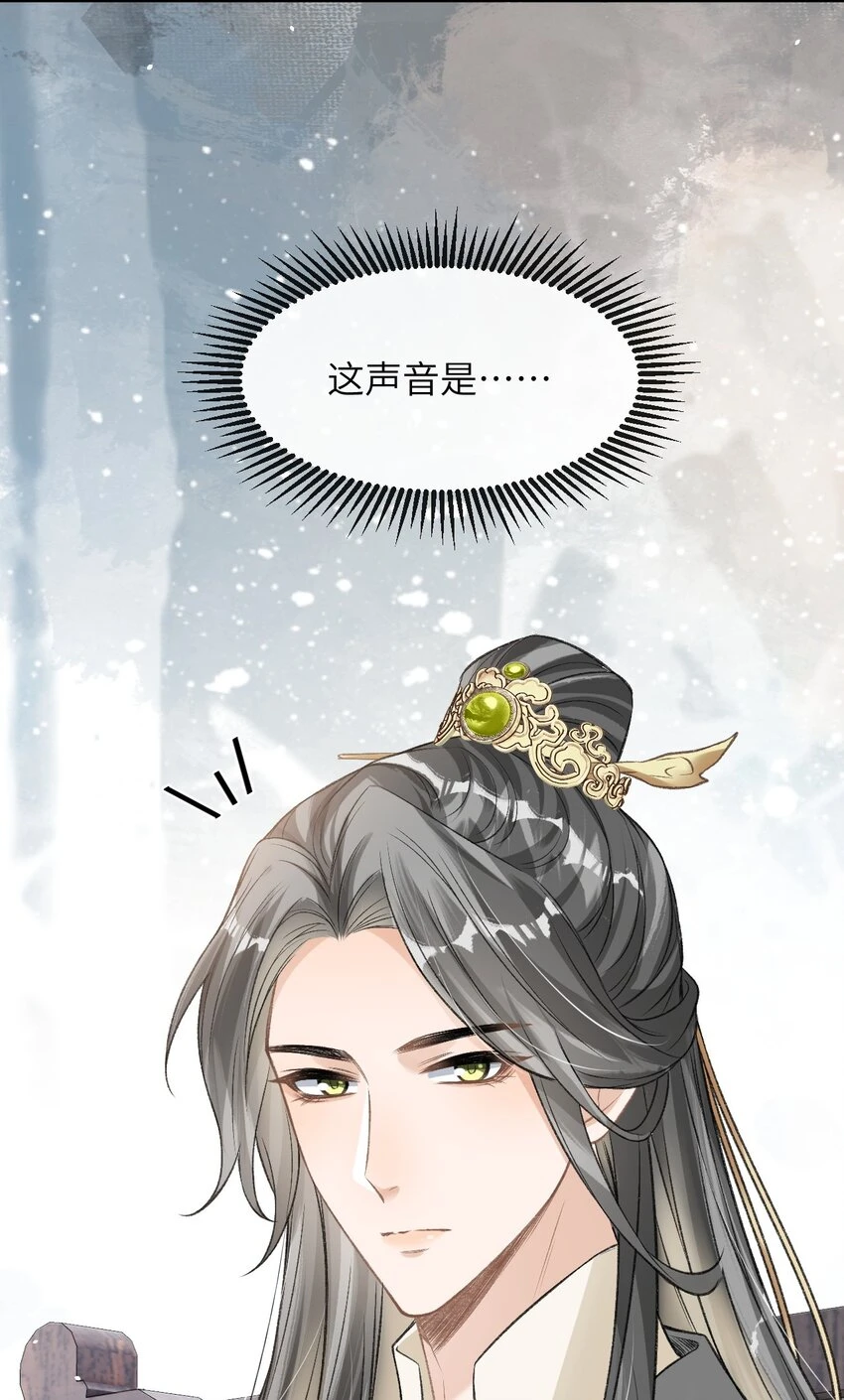 023 我这不是好好的吗？ 第45页