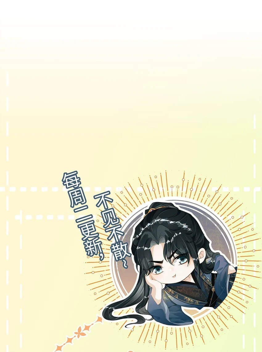 024 谢朝渊受伤 第48页