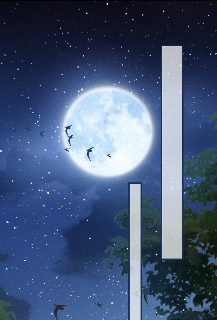 025 殿下今日不要吗？ 第13页