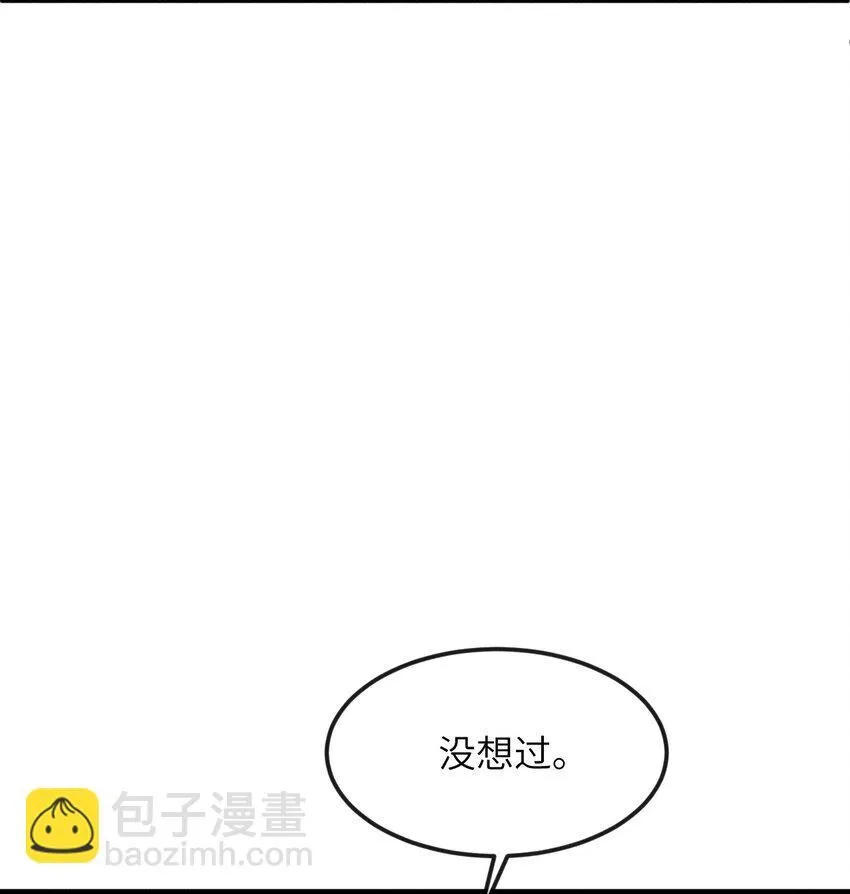 025 殿下今日不要吗？ 第46页