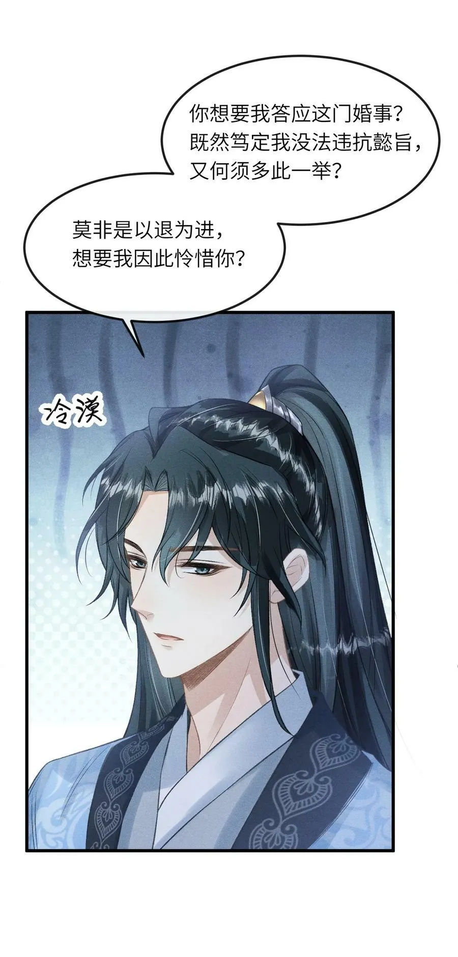 026 晚上带你看烟花 第8页