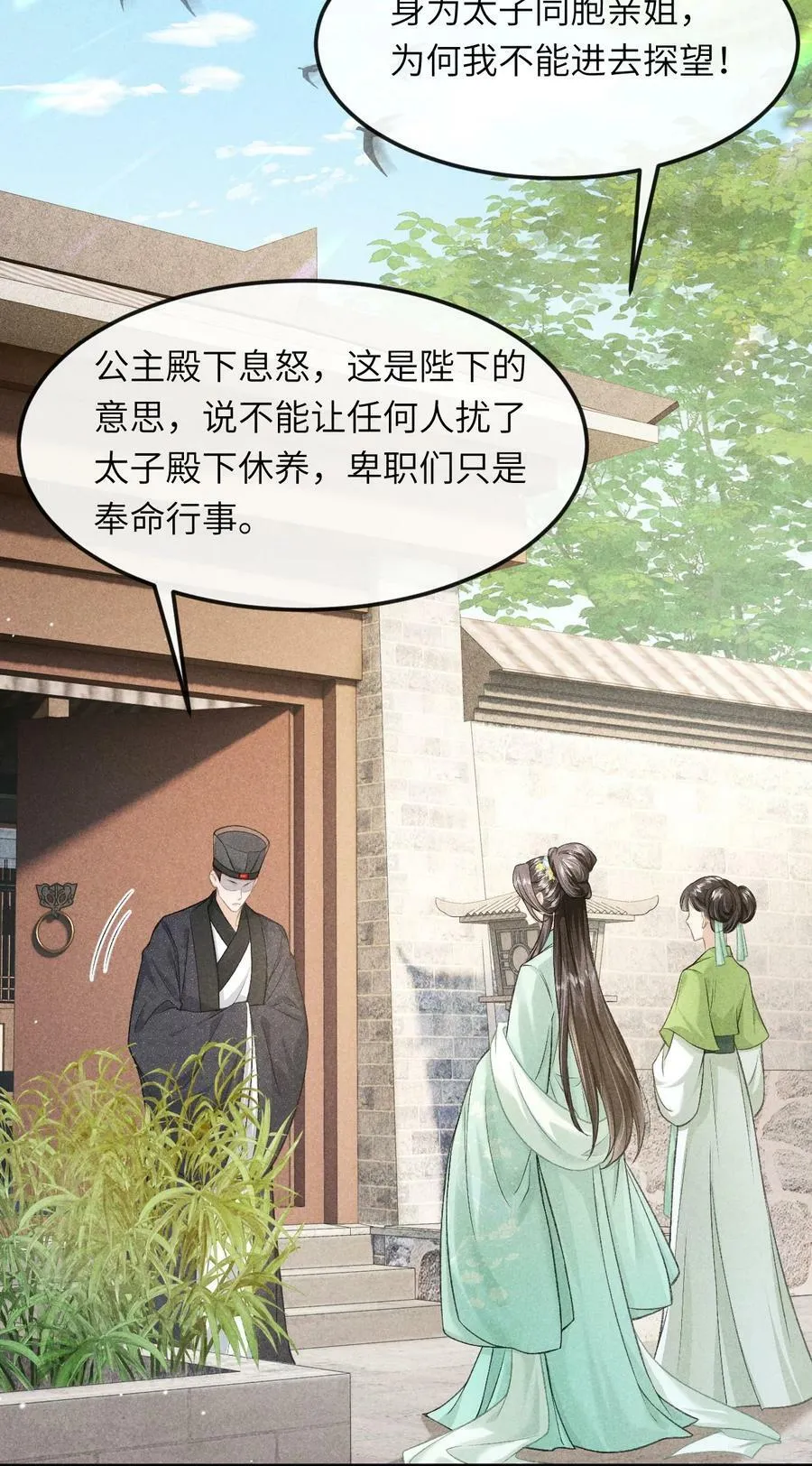 026 晚上带你看烟花 第12页