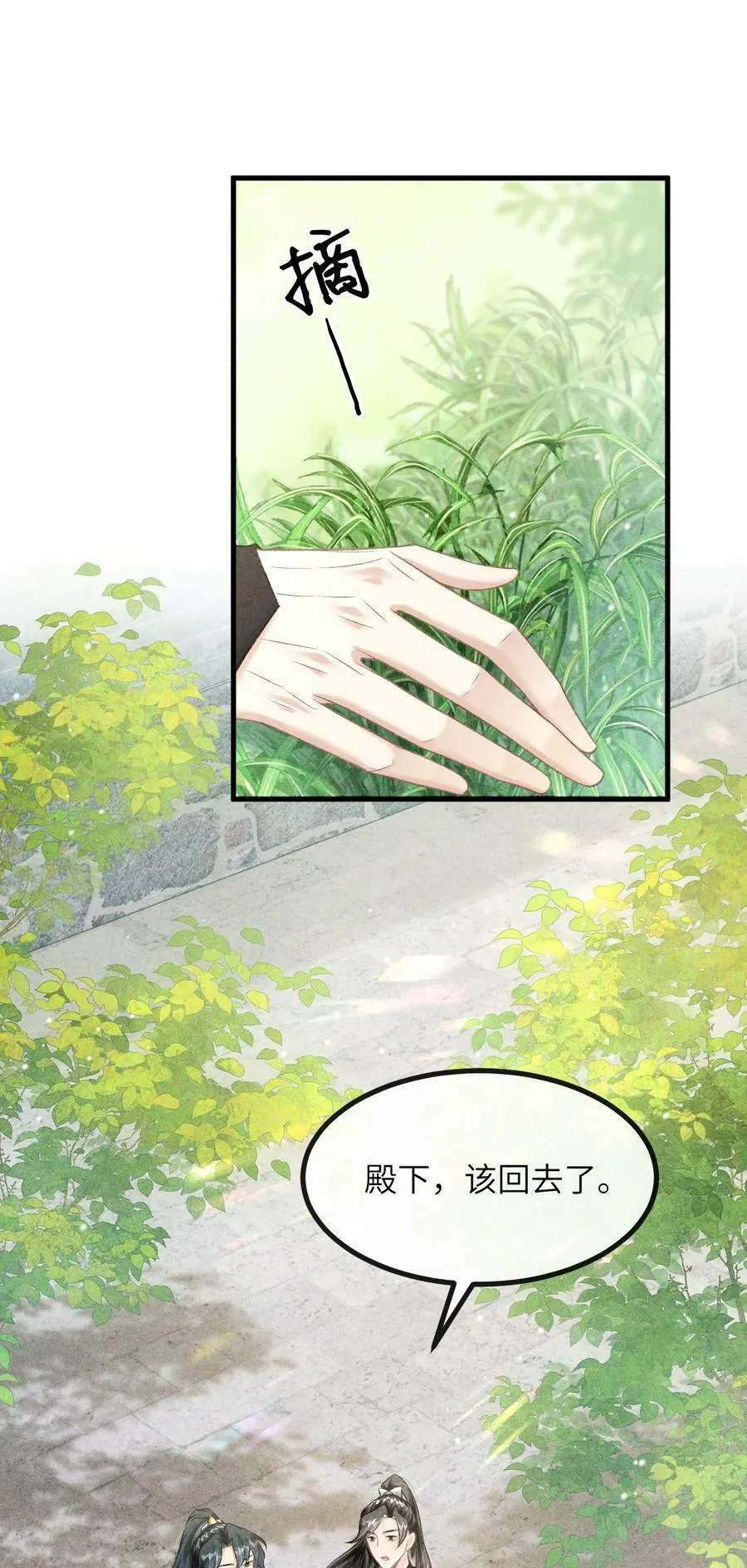 026 晚上带你看烟花 第18页