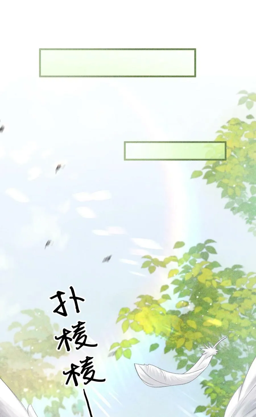 026 晚上带你看烟花 第21页