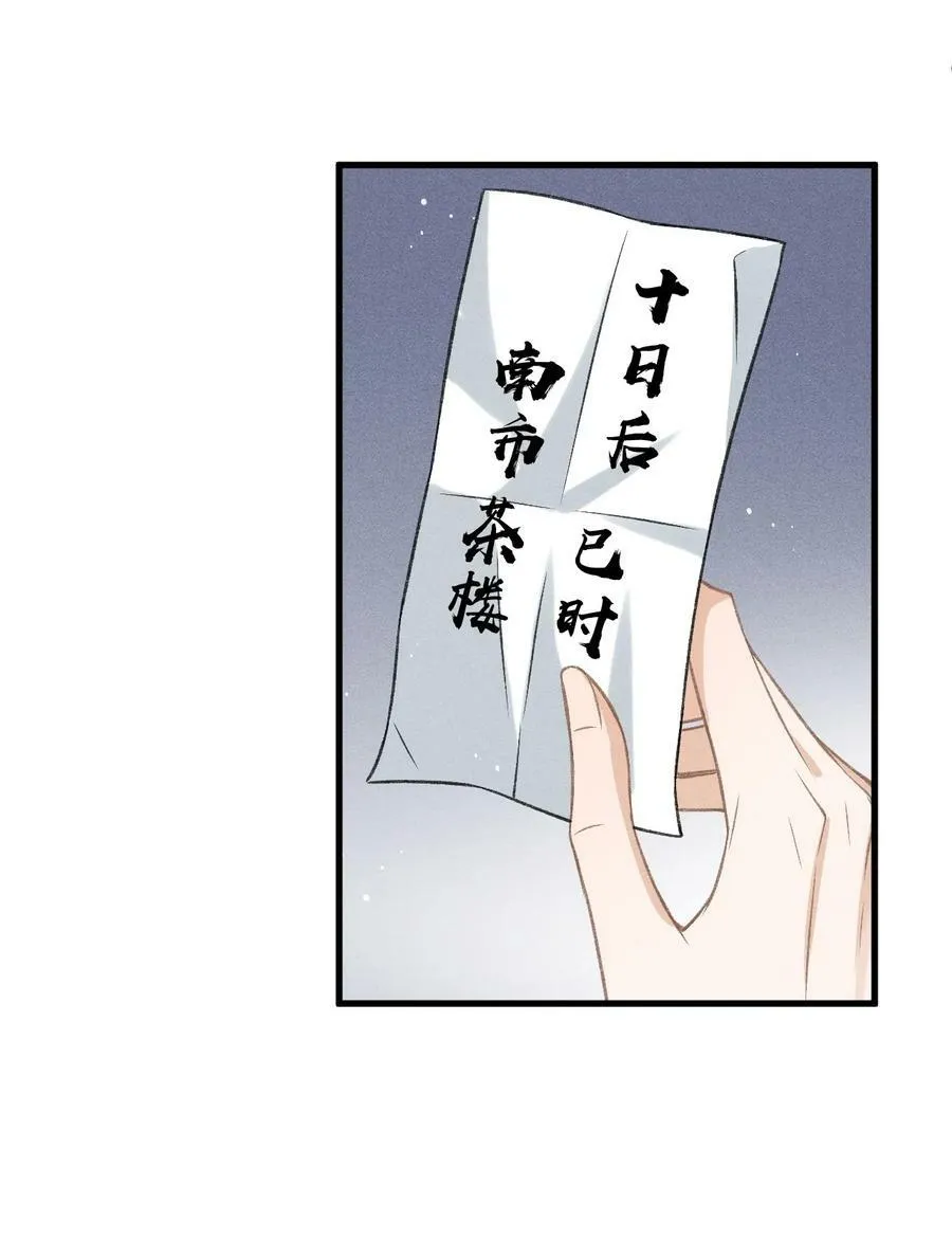 026 晚上带你看烟花 第24页