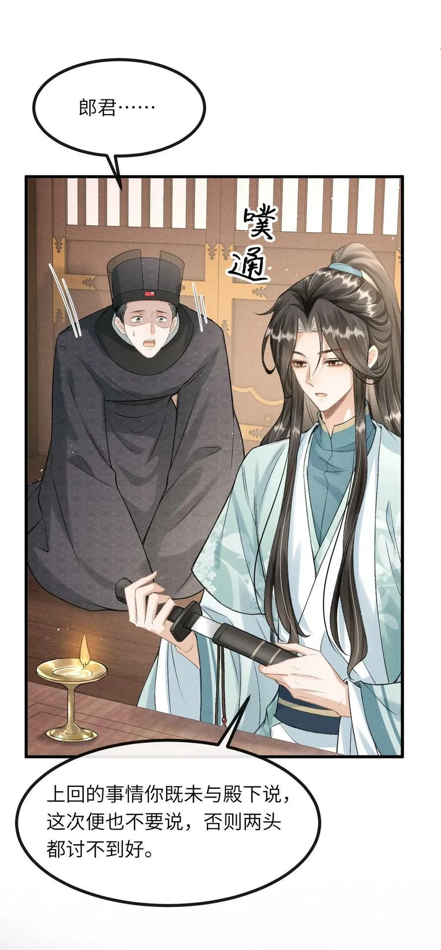 026 晚上带你看烟花 第27页