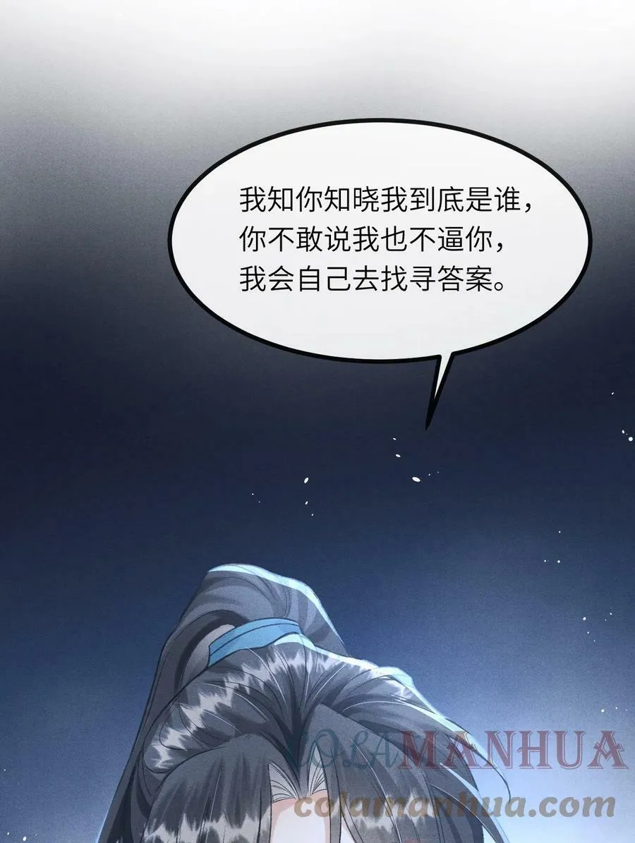 026 晚上带你看烟花 第28页
