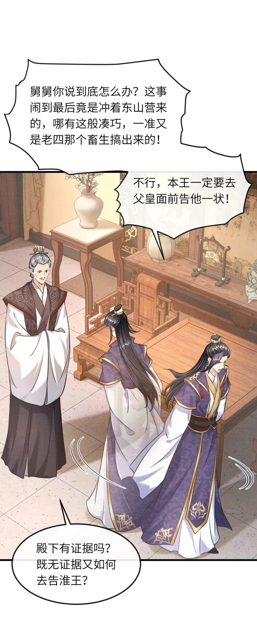 028 琳琅比以前更放得开了！ 第2页
