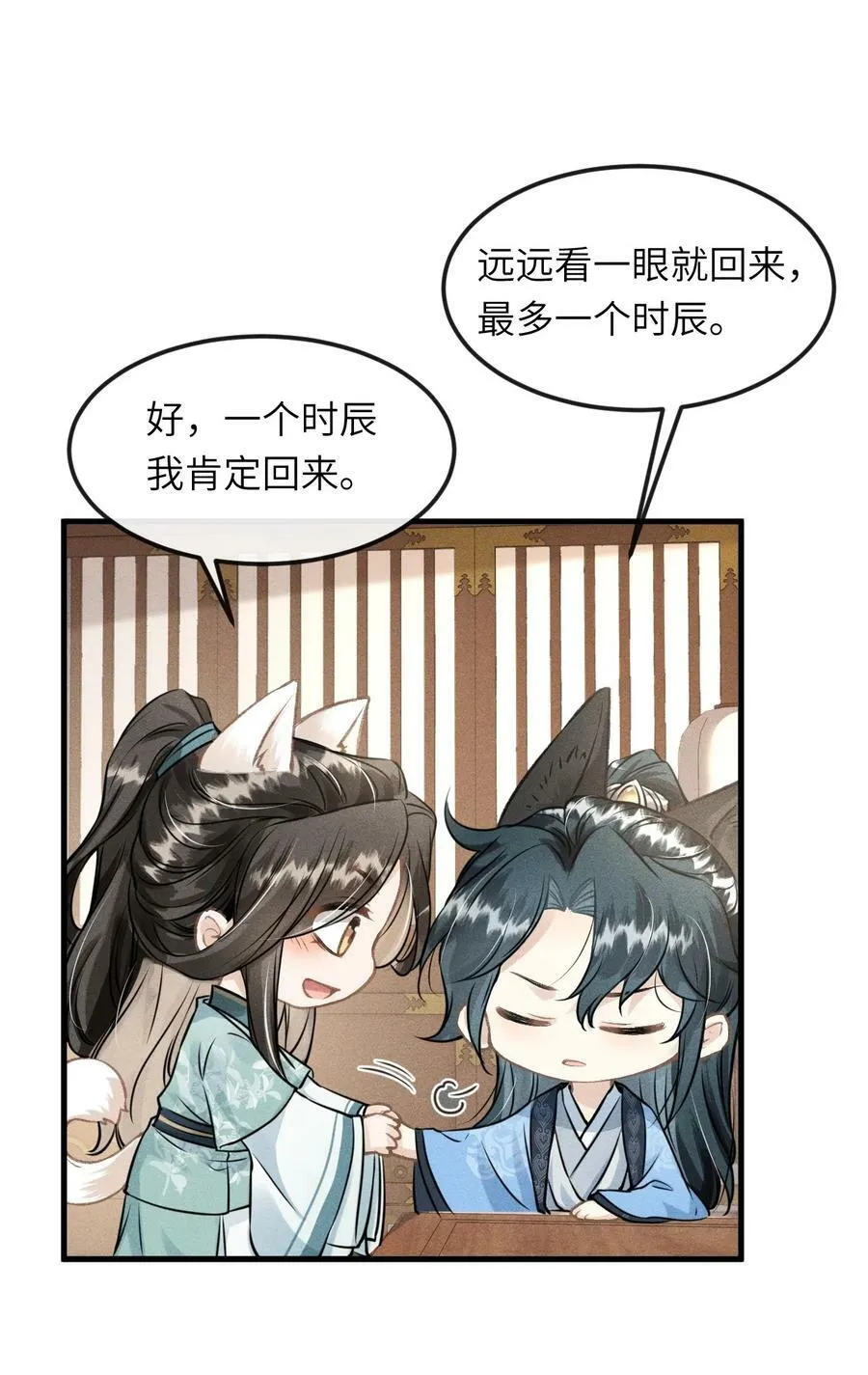 028 琳琅比以前更放得开了！ 第16页