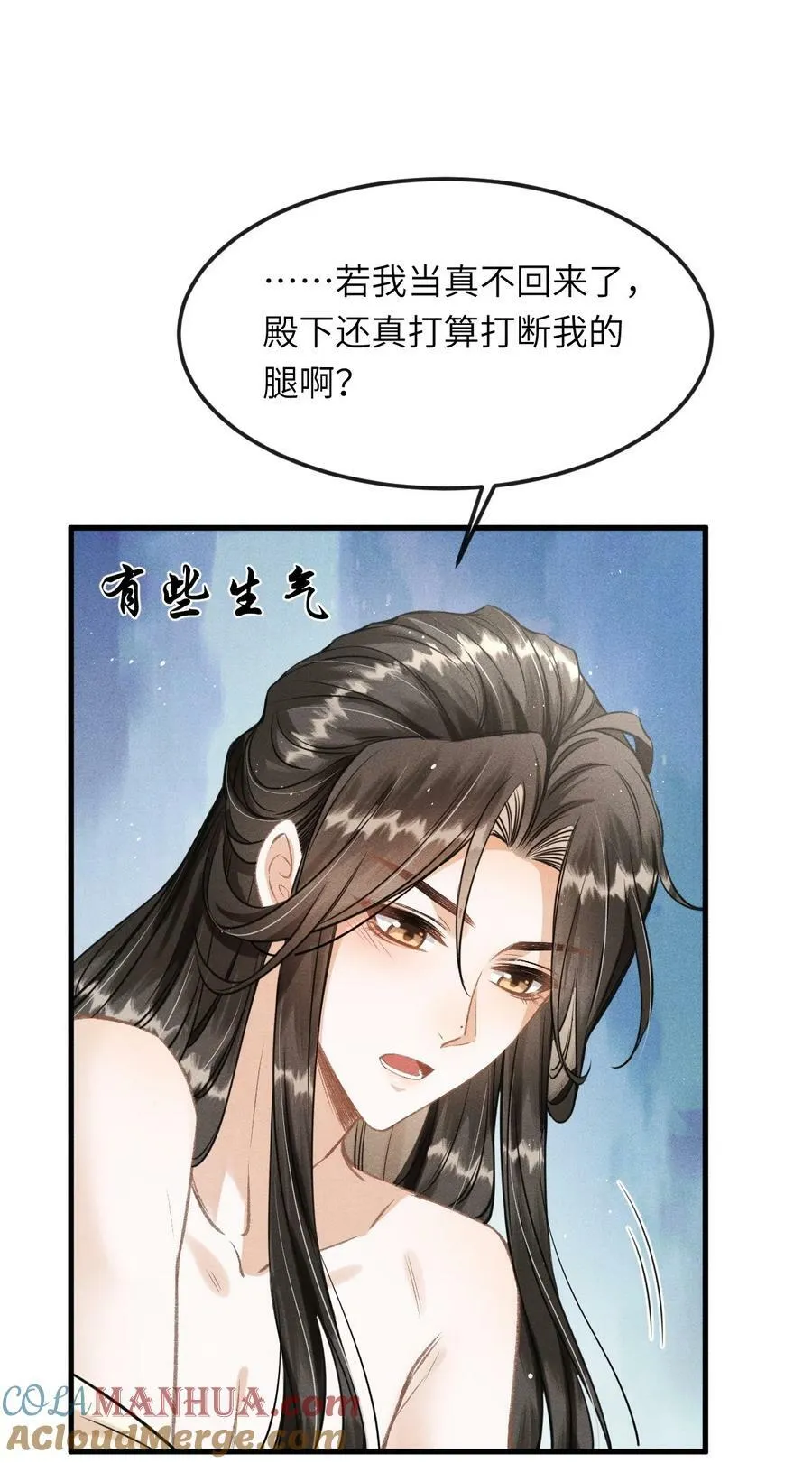 028 琳琅比以前更放得开了！ 第37页
