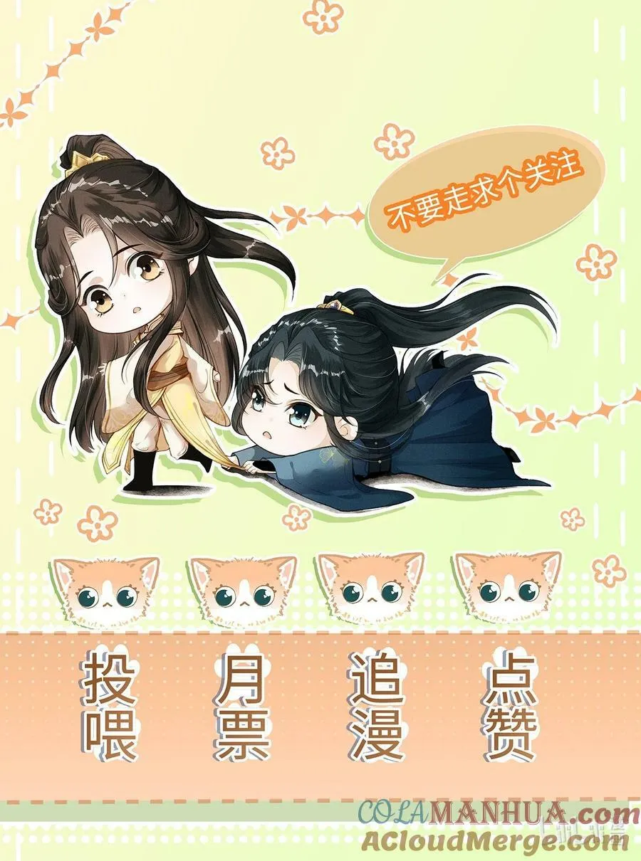 028 琳琅比以前更放得开了！ 第43页