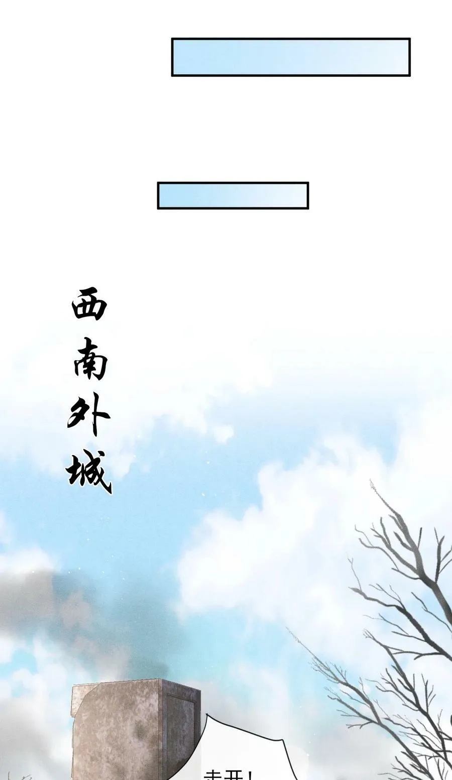 029 有什么矛盾是不能在床上解决的呢 第29页