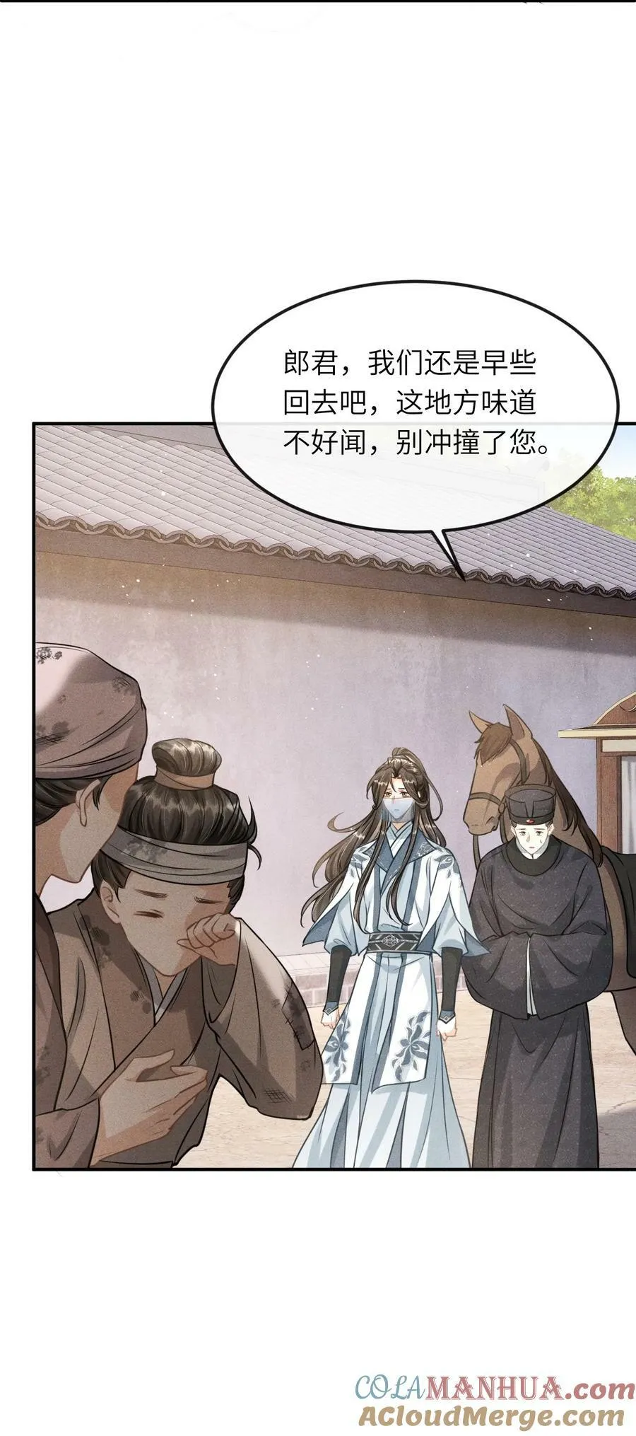 029 有什么矛盾是不能在床上解决的呢 第31页