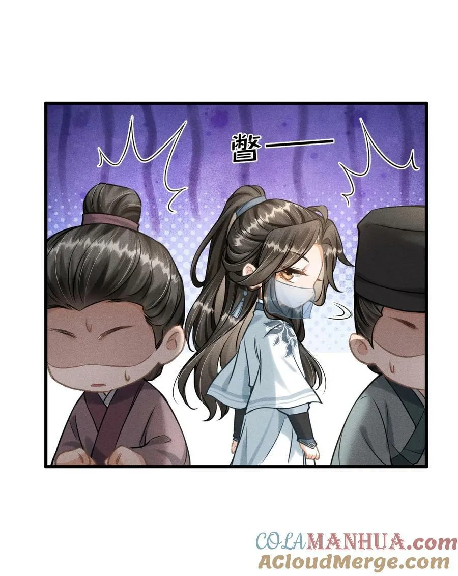 030 恢复记忆 第4页