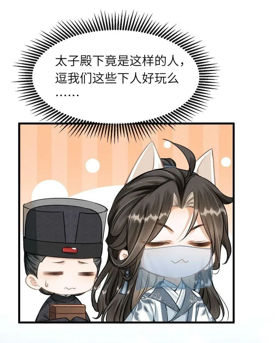030 恢复记忆 第5页