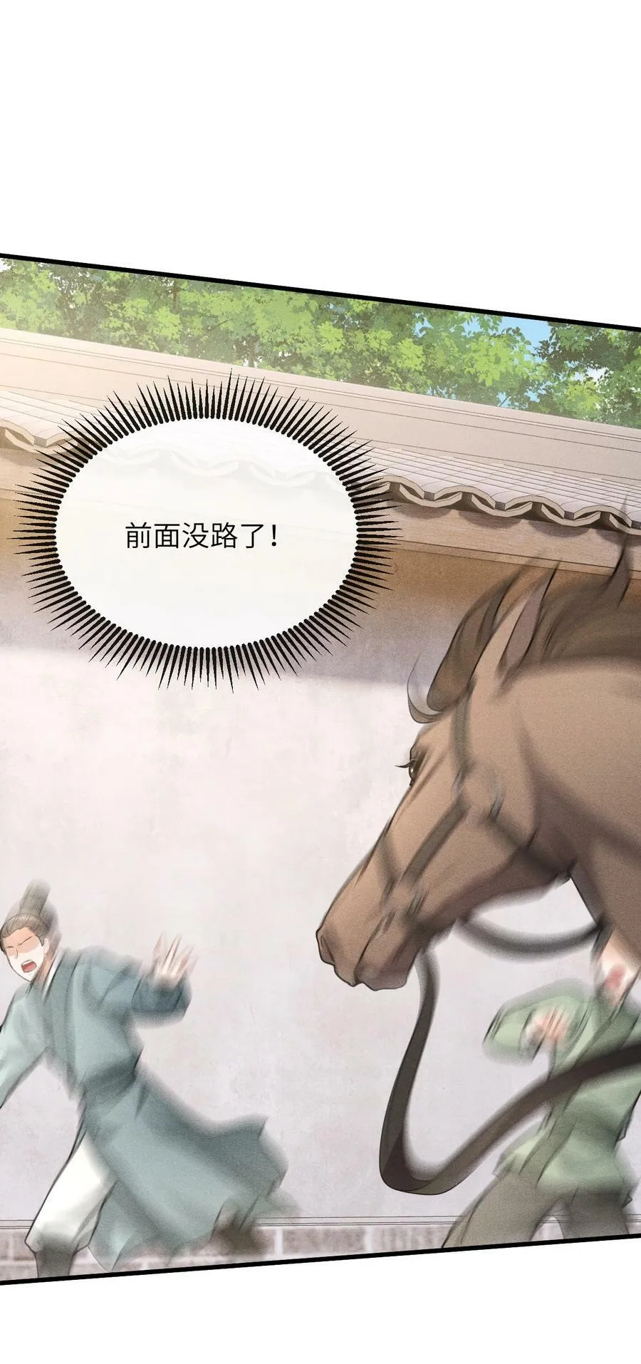 030 恢复记忆 第26页