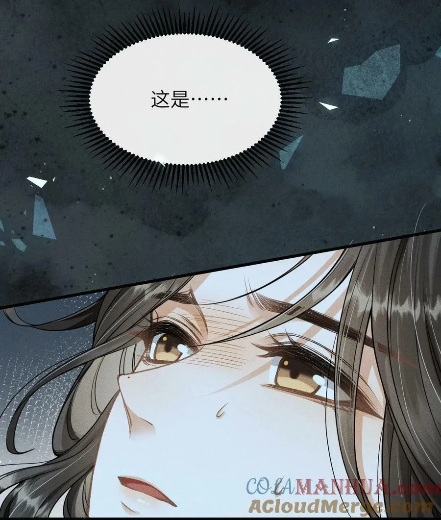 030 恢复记忆 第31页