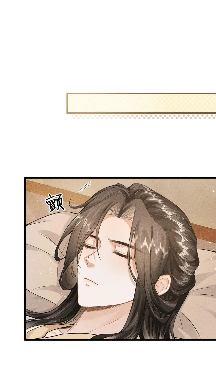 030 恢复记忆 第35页