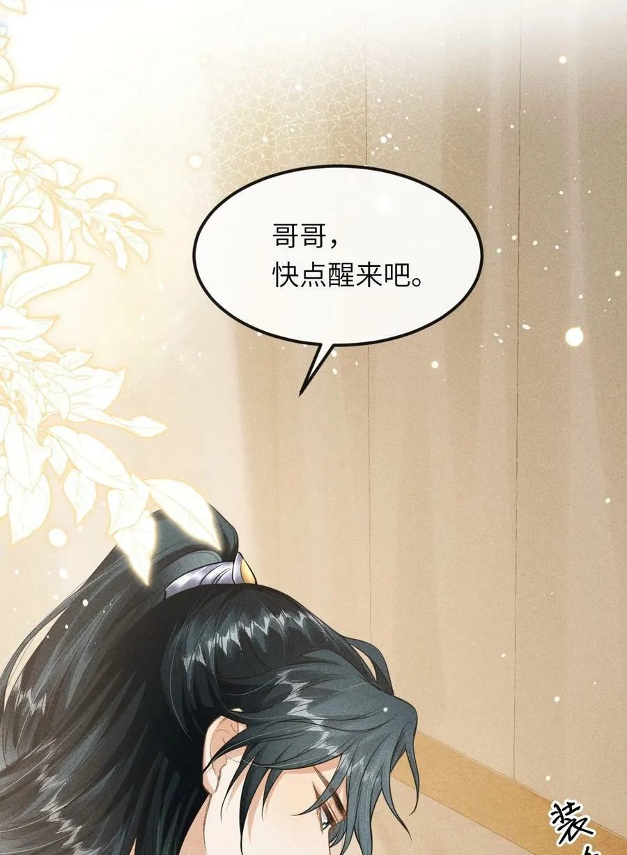 030 恢复记忆 第39页
