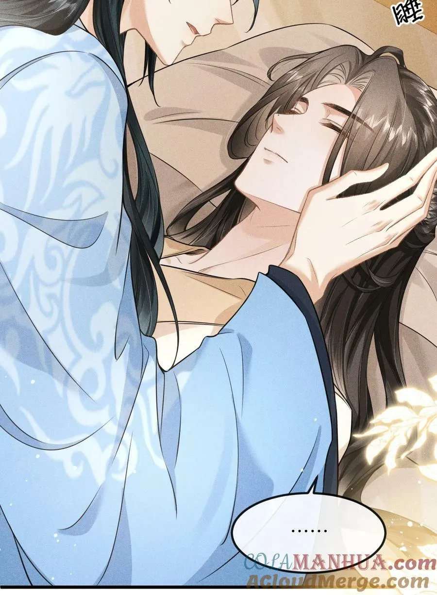 030 恢复记忆 第40页