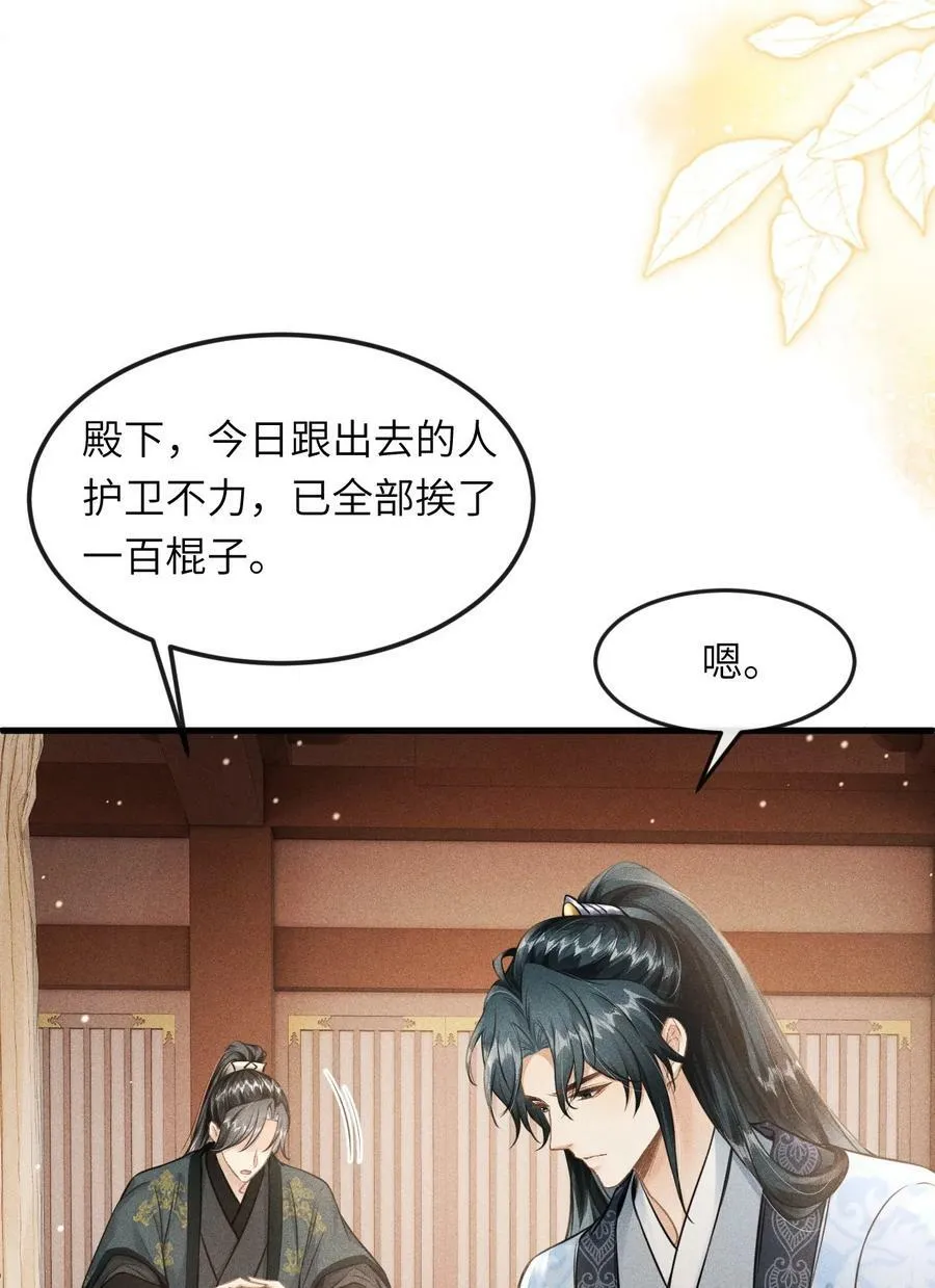 030 恢复记忆 第41页