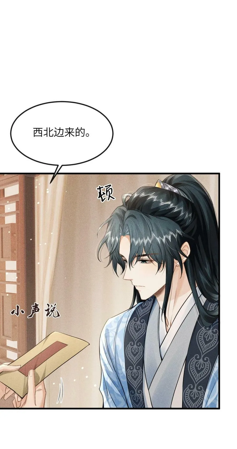 030 恢复记忆 第44页