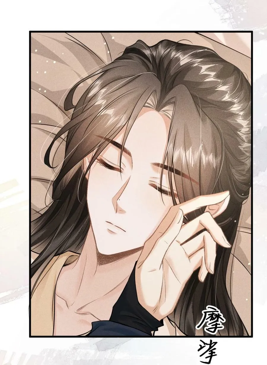030 恢复记忆 第48页