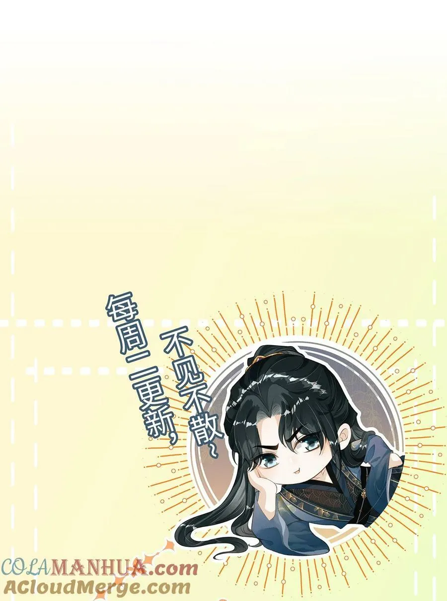 030 恢复记忆 第52页