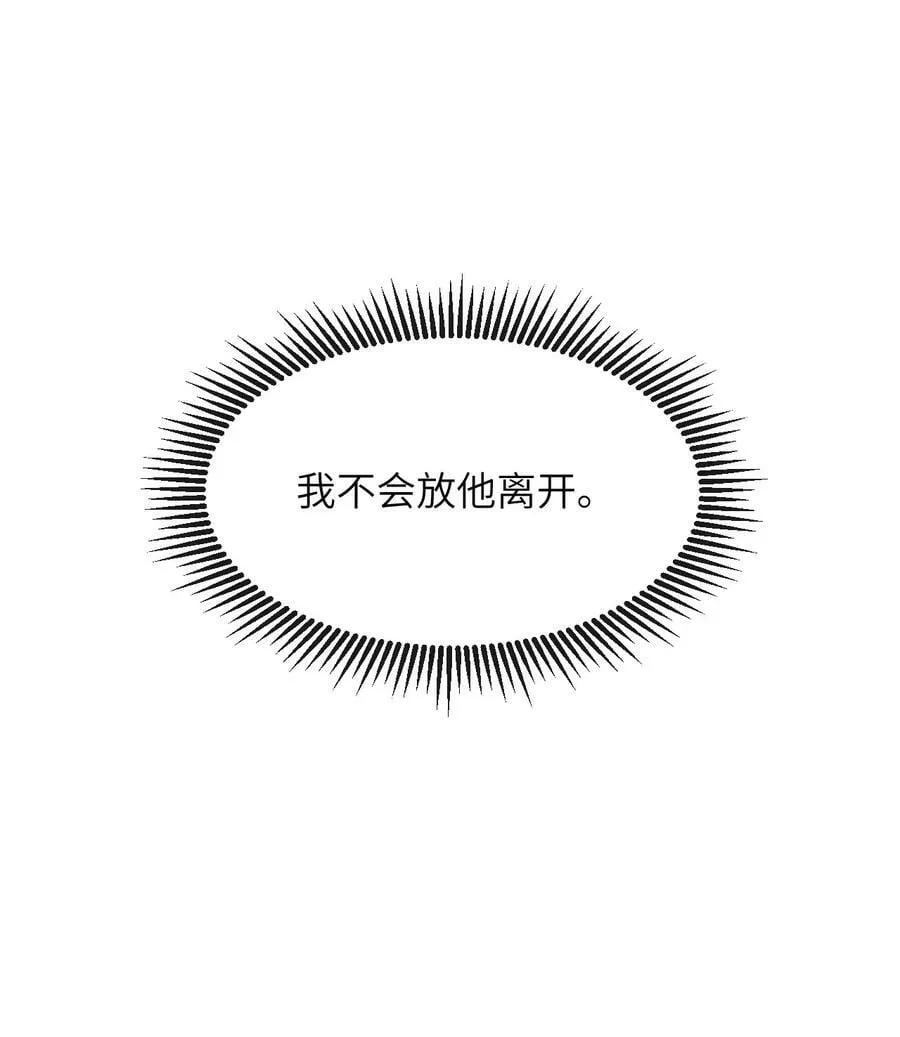 031 谢朝渊的秘密 第41页